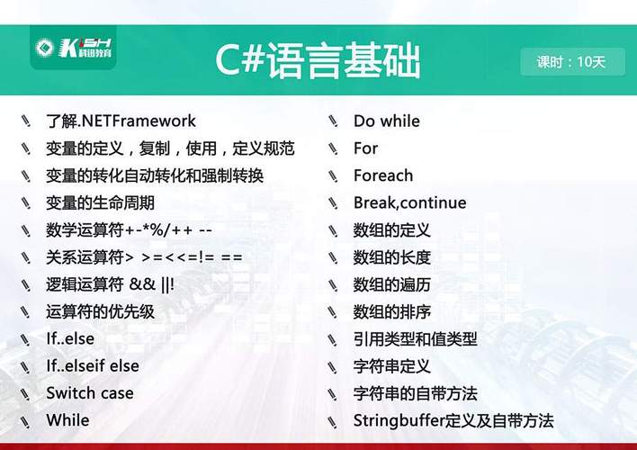 net軟件開發it培訓科迅教育專注it技能培養,致力于培養面向互聯網領域